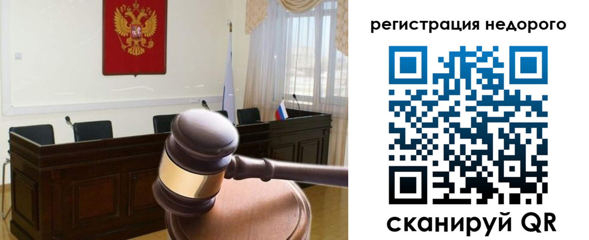прописка для работы в Новочебоксарске