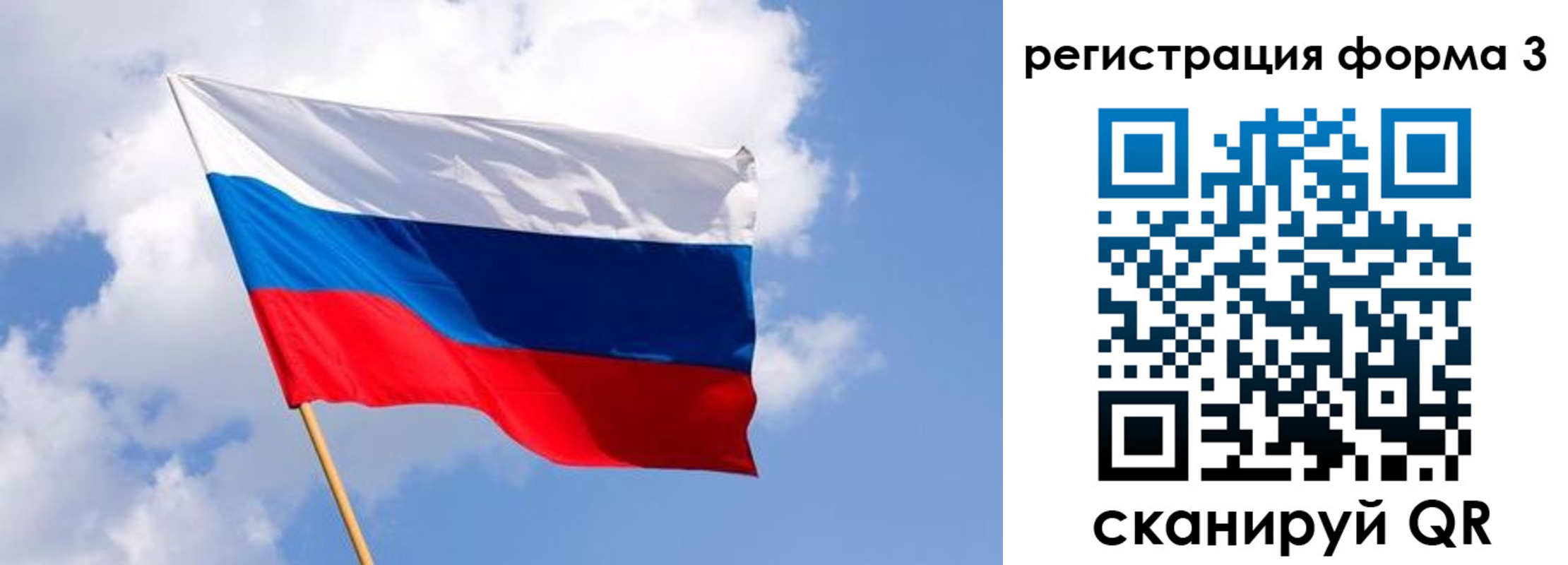 прописка для школы в Новочебоксарске