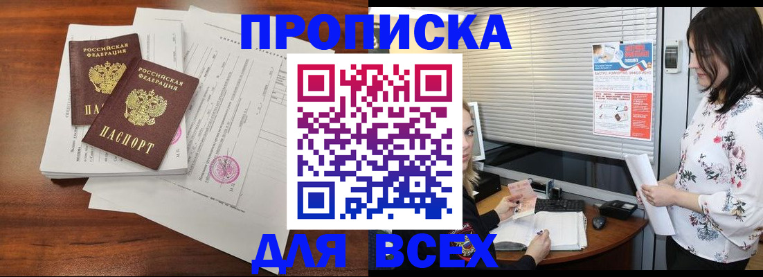 миграционный учет в Новочебоксарске